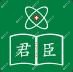 君臣口腔·矫正种植中心(长寿路店)