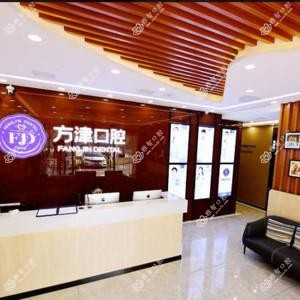 苏州方津爱雅仕口腔