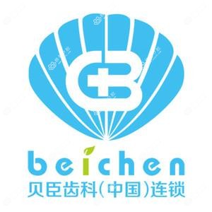 贝臣齿科·数字化种植矫正中心(茶亭世茂店)
