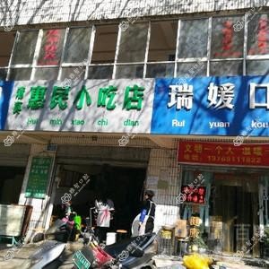 昆明瑞媛口腔