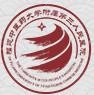 福建中医药大学附属第三人民医院口腔科