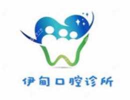 深圳伊甸口腔