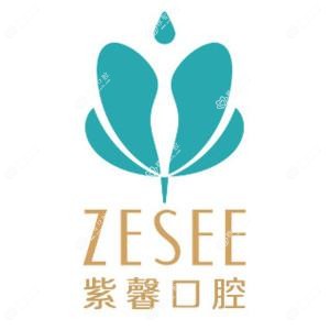 苏州紫馨口腔