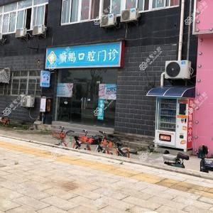 武汉顺鹏口腔