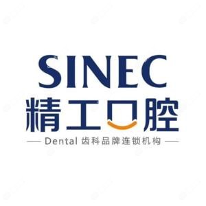 精工口腔医院