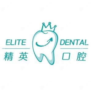 北京人才口腔