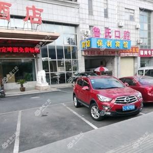 盐城鲁氏口腔门