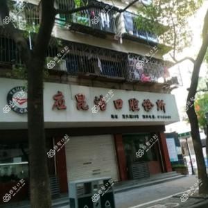 宁波应昆浩口腔