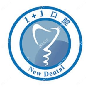 保定一加一口腔门诊部有限公司