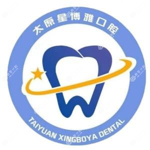 迎泽光宇口腔·星博雅(菜园店)