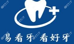 易看牙微笑齿科(丽园君悦店)