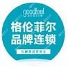 格伦菲尔口腔·种植正畸中心(南山四达机构)