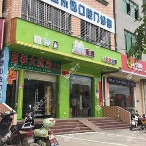 乐逸口腔
