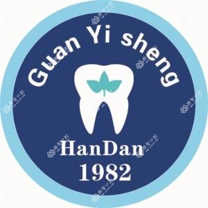 笑更美牙齿隐形矫正·邯郸管元口腔