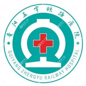 正宇铁路医院口腔·矫正种植中心(鸿通城店)
