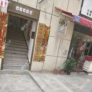 贵阳铭宇口腔
