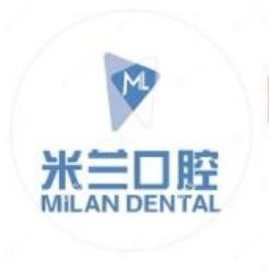 米兰口腔(明天广场店)