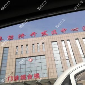 东营港经济开发区中心医院口腔科