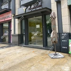 新都口腔