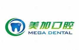 宁波美加口腔