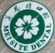 美思特口腔医院(伍家店)