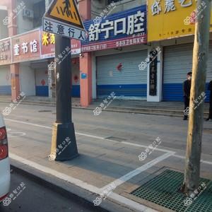 舒宁口腔
