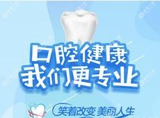 杭州昭霞衙前口腔