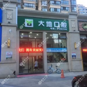 常德大地口腔