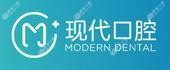 镇江现代口腔
