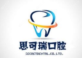 沈阳思可瑞口腔(丁香湖店)