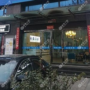 吴昊口腔