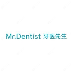 石家庄牙医先生医疗管理有限公司桥西口腔门诊部