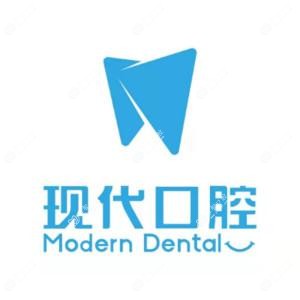 新乡市现代口腔医疗有限公司