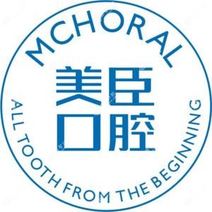 美臣口腔