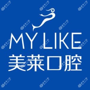 常州美莱口腔