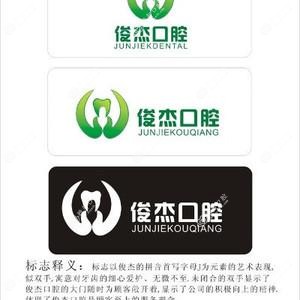 俊杰口腔