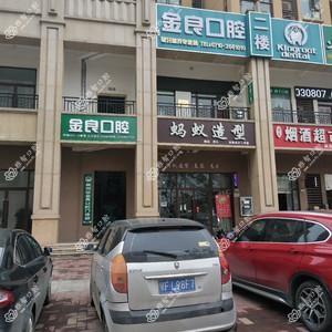 襄州金良口腔