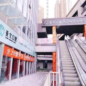 合肥亚文口腔