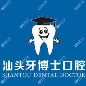 牙博士口腔·数字化种植正畸中心(龙湖总院)