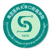 南京医科大学附属口腔医院