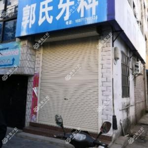 远安县鸣凤镇郭氏口腔