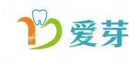 爱芽口腔(种植中心 正畸中心)