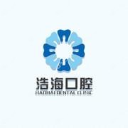 浩海口腔(宝体店)