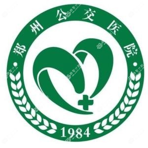 郑州公交医院口腔科·矫正种植牙中心