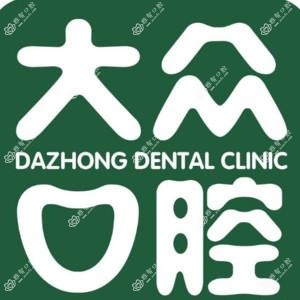 合肥大众口腔医院