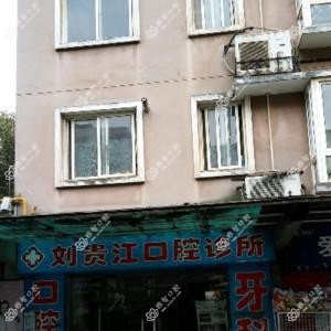 刘贵江口腔