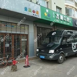五华方薇口腔诊所