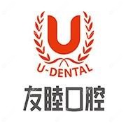 友睦口腔·美学种植中心(罗湖三九门诊)