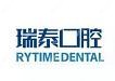 瑞泰东和齿科(同安路店)