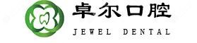 卓尔美笑口腔(辽宁街店)